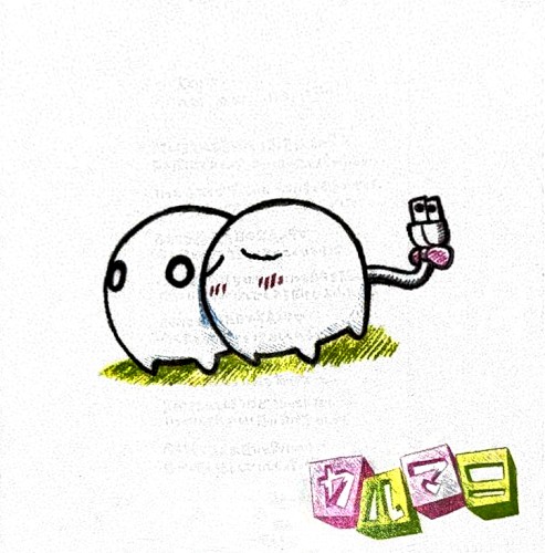 大切な・・・