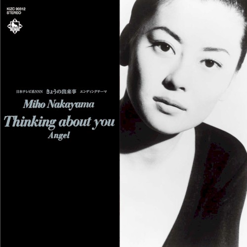 Thinking about you〜あなたの夜を包みたい〜