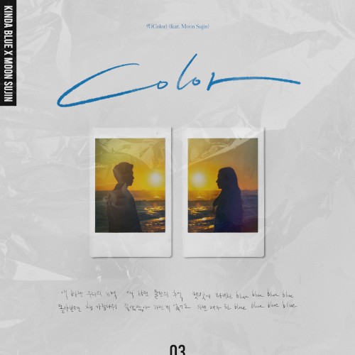 Color