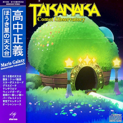 Comet Observatory