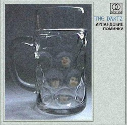 Ирландские поминки