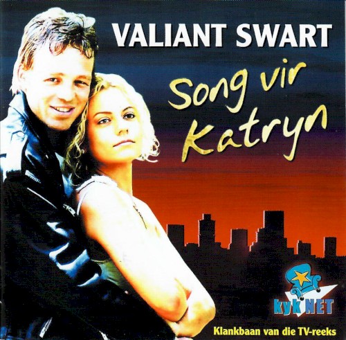 Song vir Katryn
