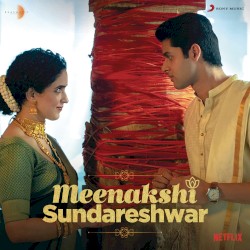 Meenakshi Sundareshwar