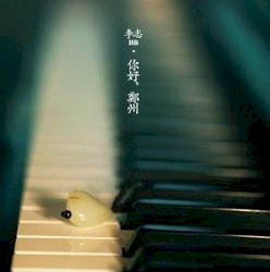你好，郑州
