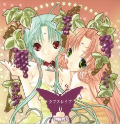 ラブスレイブ