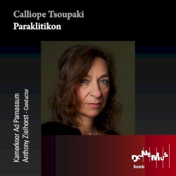 Paraklitikon