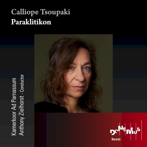 Paraklitikon