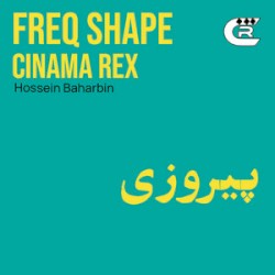 پیروزی
