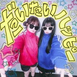Daitai Happy