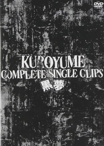 黒夢 COMPLETE SINGLE CLIPS