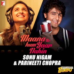 Maana Ke Hum Yaar Nahin