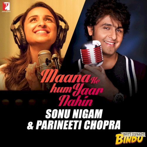 Maana Ke Hum Yaar Nahin