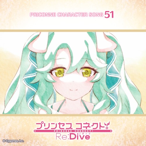 プリンセスコネクト! Re:Dive PRICONNE CHARACTER SONG 51