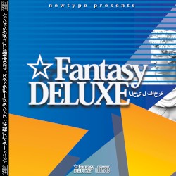 ☆ Ｆａｎｔａｓｙ Ｄｅｌｕｘｅ☆