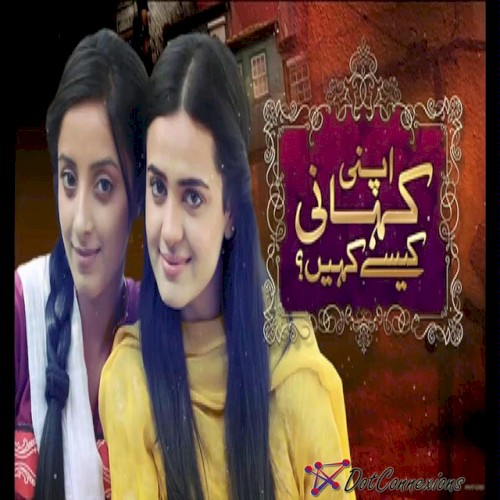 Apni Kahani Kaisay Kahein (From "Apni Kahani Kaisay Kahein")