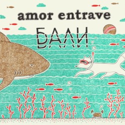 Бали