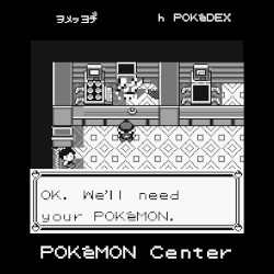 POKéMON Center