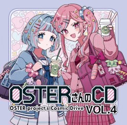 OSTERさんのCD VOL.4