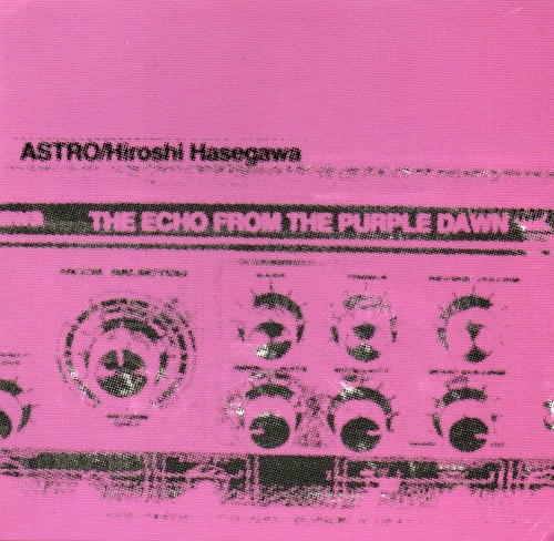 The Echo From the Purple Dawn