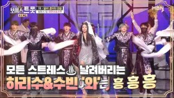 달아 달아