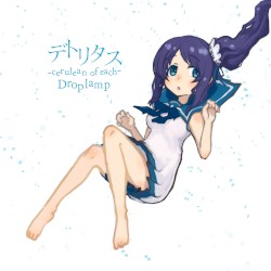 デトリタス ~cerulean of each~
