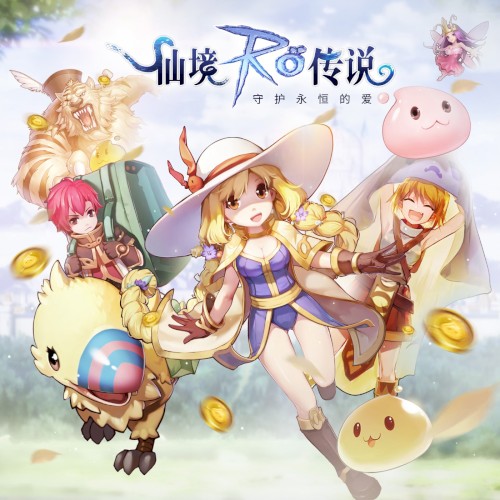 Ragnarok M: Eternal Love