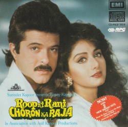 Roop Ki Rani Choron Ka Raja