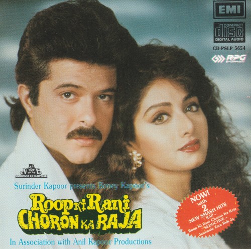 Roop Ki Rani Choron Ka Raja