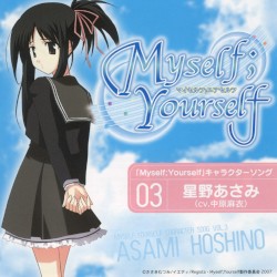 "Myself;Yourself" Character Song Vol.3 Asami Hoshino