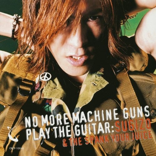 NO MORE MACHINE GUNS PLAY THE GUITAR