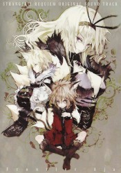 紅魔城伝説 妖幻の鎮魂歌 オリジナルサウンドトラック