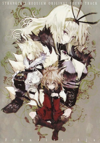 紅魔城伝説 妖幻の鎮魂歌 オリジナルサウンドトラック