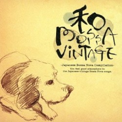 和BOSSA VINTAGE