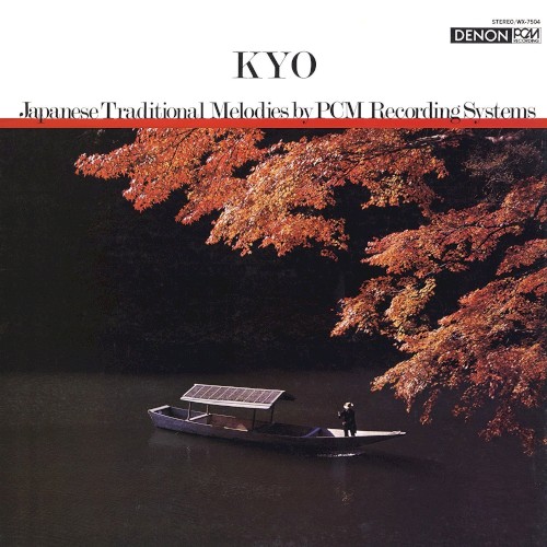 Kyo - 京