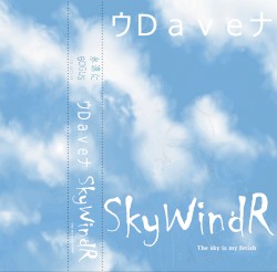 SkyWindR