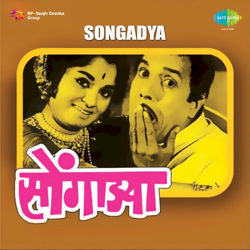 Songadya