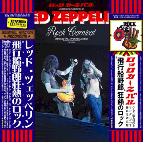 Rock Carnival