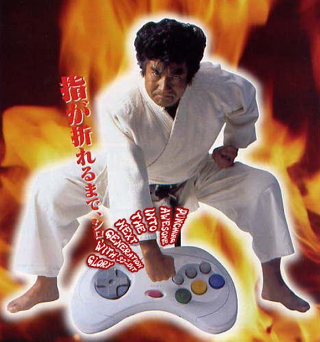 Segata Sanshiro Theme