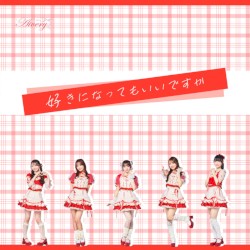 好きになってもいいですか