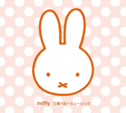 こんにちは!あかちゃん ミッフィー0歳ベビーミュージック