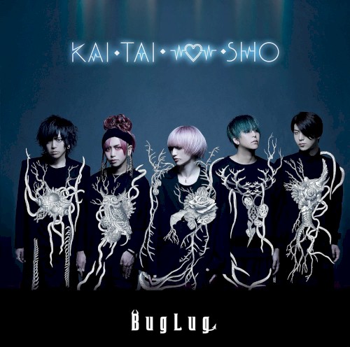 KAI・TAI・SHIN・SHO