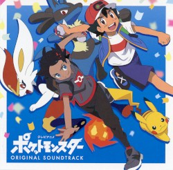 テレビアニメ「ポケットモンスター」オリジナル・サウンドトラック