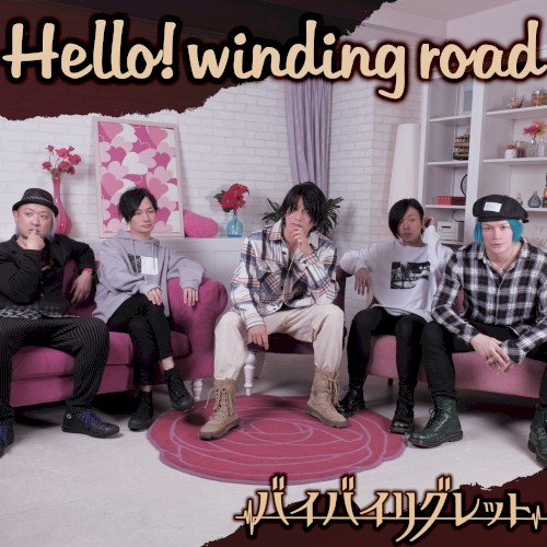 Hello! winding road