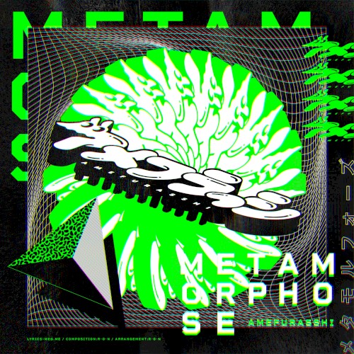 Metamorphose
