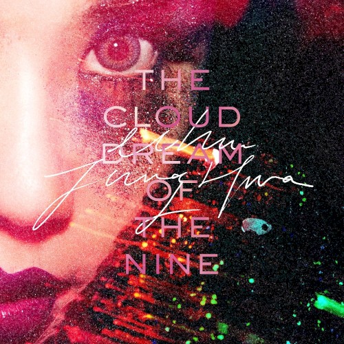 The Cloud Dream of the Nine - 두 번째 꿈