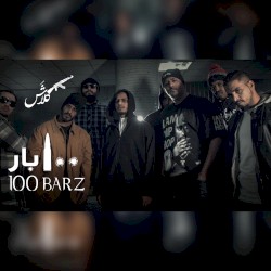 100 Bars