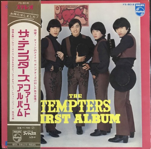First Album