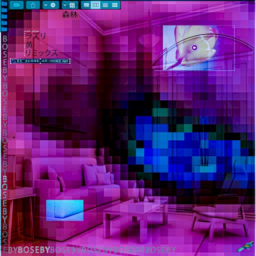 Alone (at) Home2