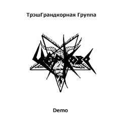 Demo