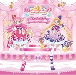 わんだふるぷりきゅあ! オリジナル・サウンドトラック1 プリキュア・ワンダフル・サウンド!!